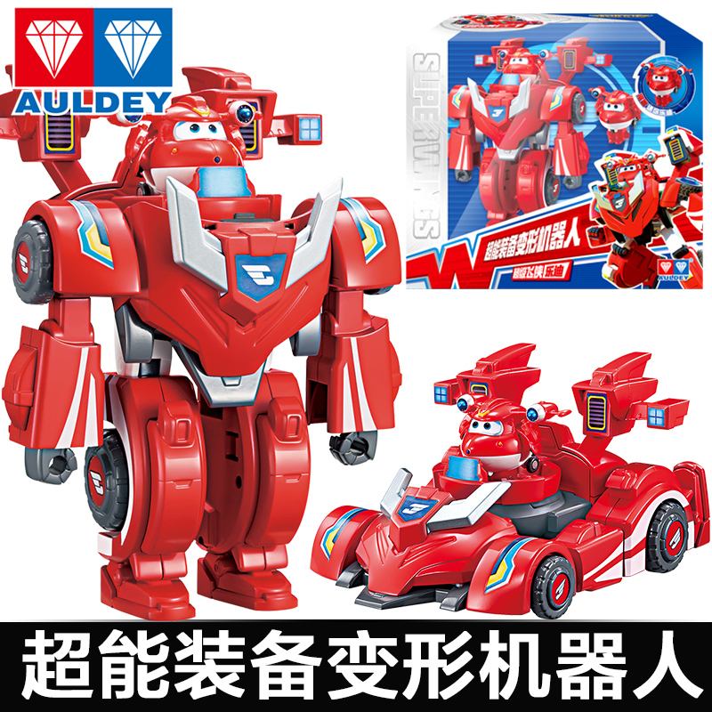 奥迪双钻超级飞侠超能装备乐迪变形机器人儿童玩具汽车男孩金刚