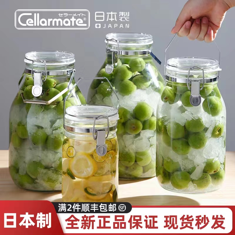 星硝密封罐日本进口泡青梅梅子酒罐食品级泡酒玻璃瓶子酿酒手提罐