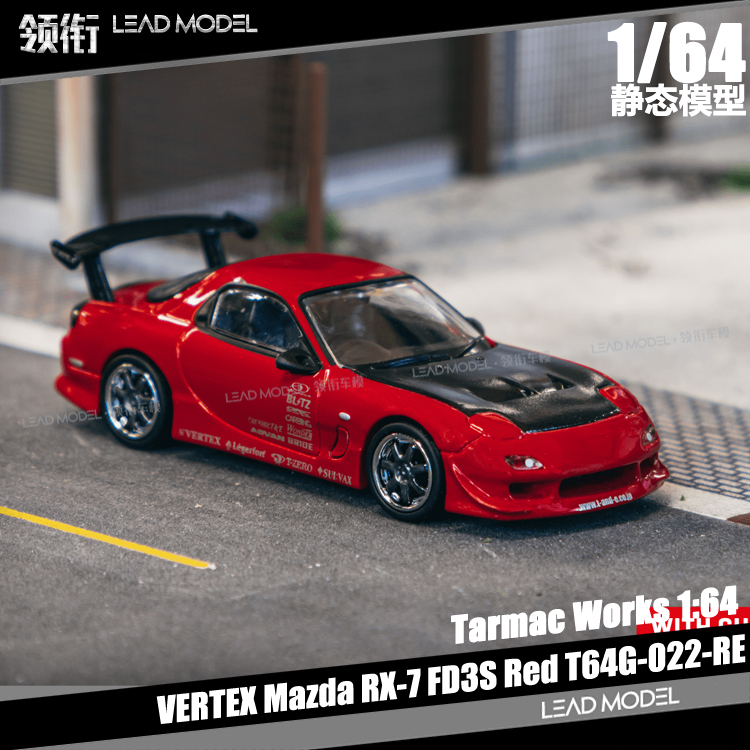 现货|VERTEX Mazda RX7 FD3S 红色 TARMAC 1/64 马自达车模型 TW