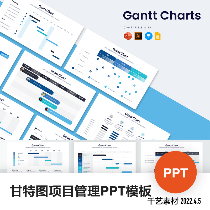 甘特图PPT模板项目管理进度工作计划表格keynote蓝色图表素材模版
