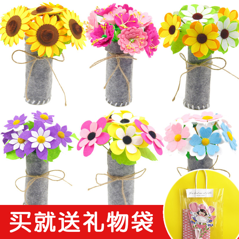 不织布康乃馨花盆盆栽花束 儿童diy手工制作材料包妇女节礼物