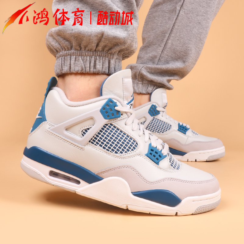 小鸿体育Air Jordan 4 AJ4 白蓝 中帮 复古休闲篮球鞋 FV5029-141