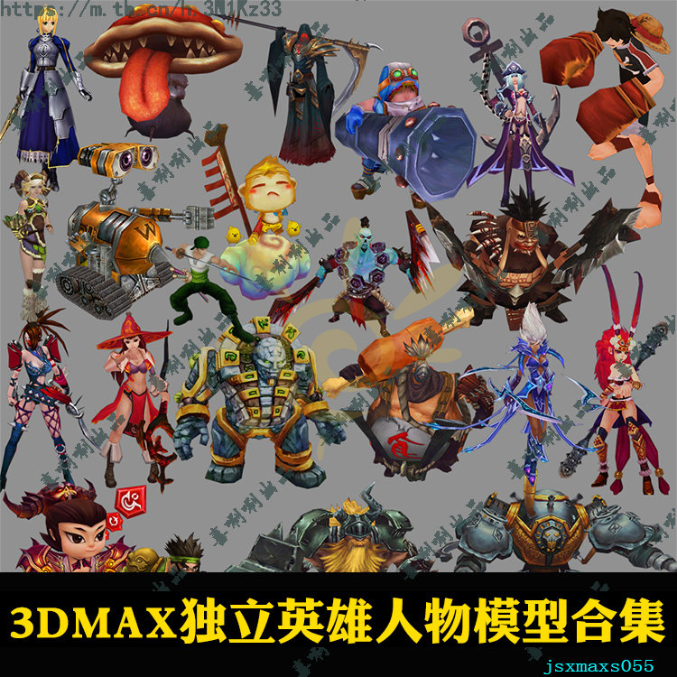 3ds max游戏角色模型3dmax葫芦娃忍者火影阿特曼英雄人物CG美术