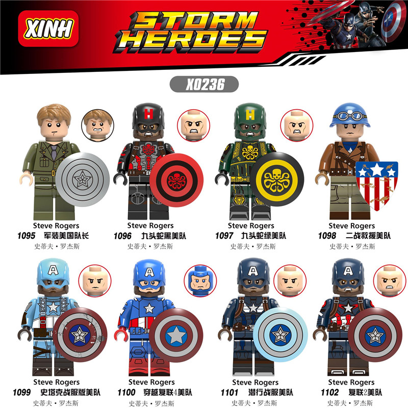 兼容乐高超级英雄复联4美国队长九头蛇X0236拼装积木人仔玩具
