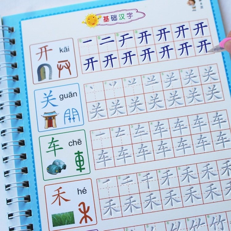 小孩一年级笔顺笔画顺序练字本小学生汉字儿童描写训练画画书练习