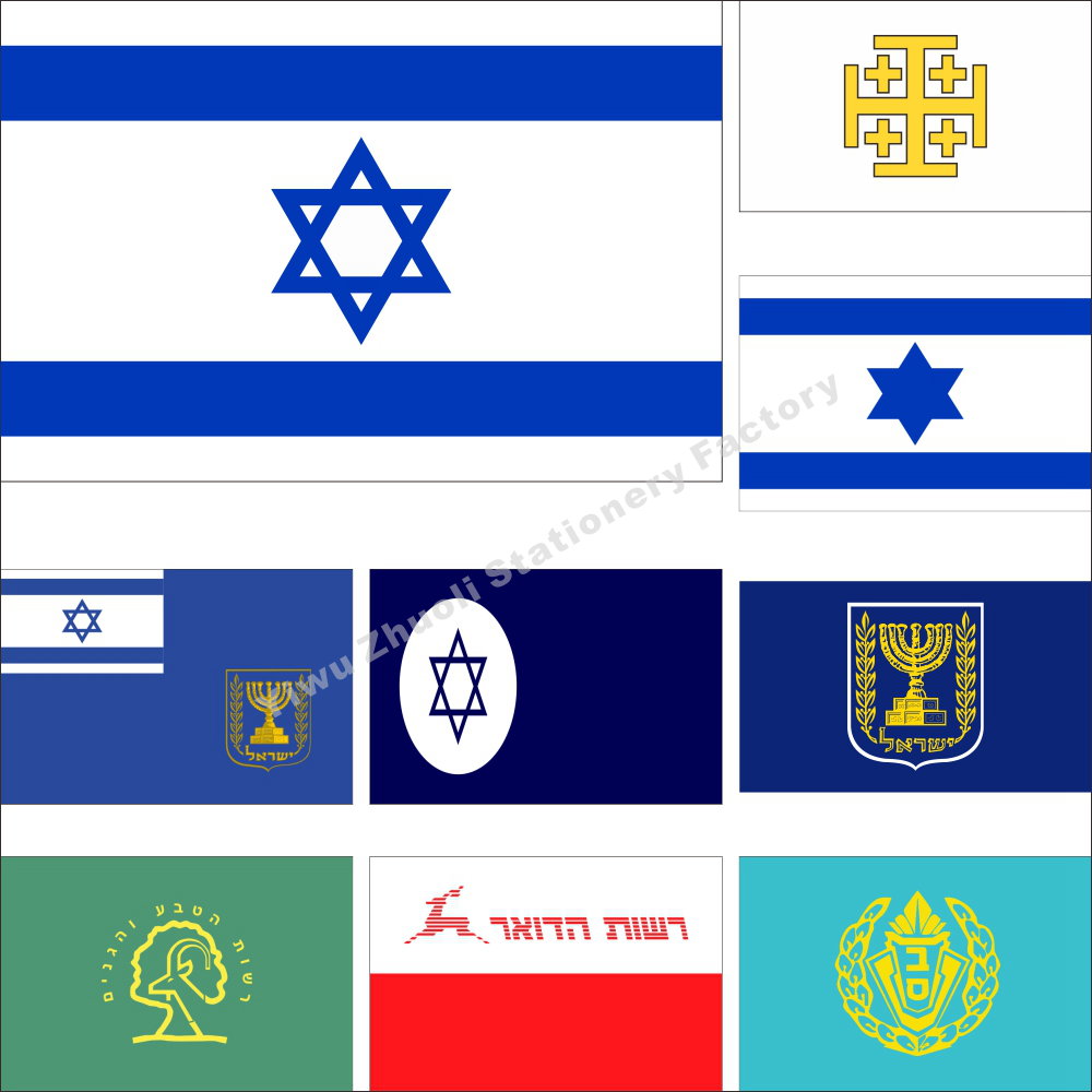 1以色列旗军旗历史旗耶路撒冷王国旗各种大小可定做可订做