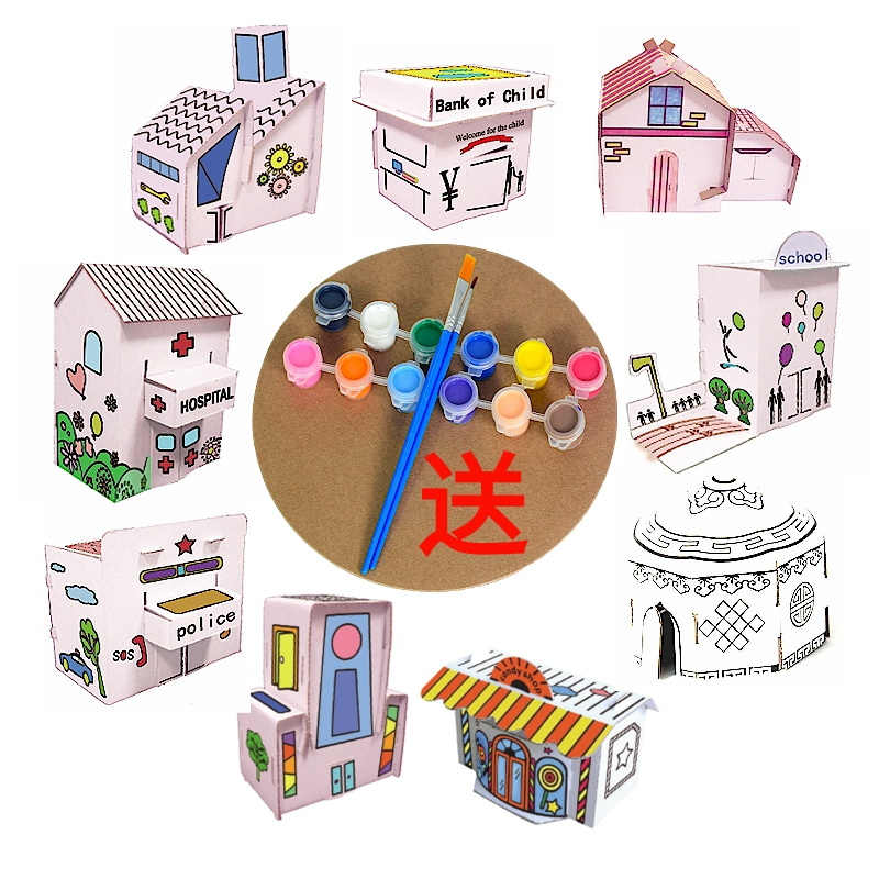 幼儿园纸板手工diy材料包纸箱玩具亲子玩教具作业变废为宝涂鸦