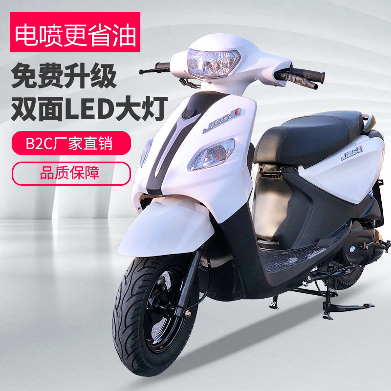 新款100/125CC巧格踏板摩托车整车可上牌国四电喷燃油助力外卖车