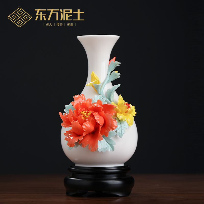 东方泥土新中式手捏陶瓷牡丹花瓶插花摆件居家客厅办公室桌面装饰