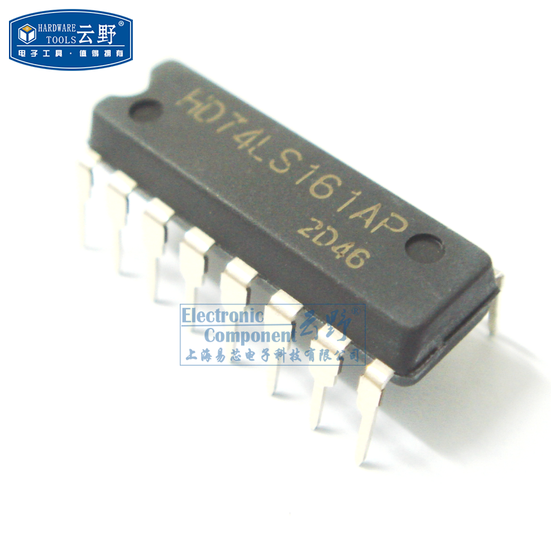 电子元器件 IC集成电路HD74LS161AP DIP16直插 计数器IC 芯片（一