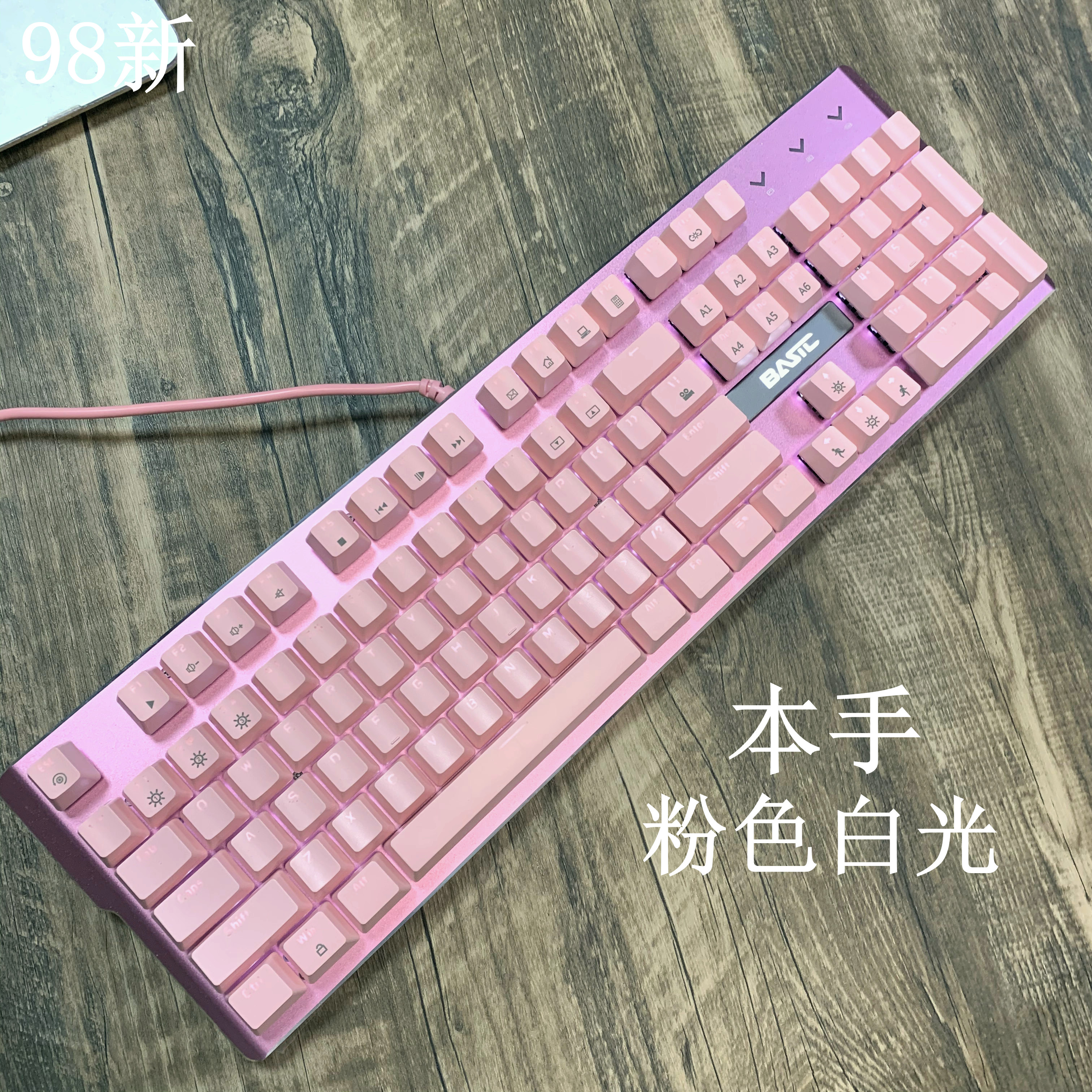 粉色104键真机械键盘烽影星月RGB月刃彩色键盘粉色白色青轴黑轴