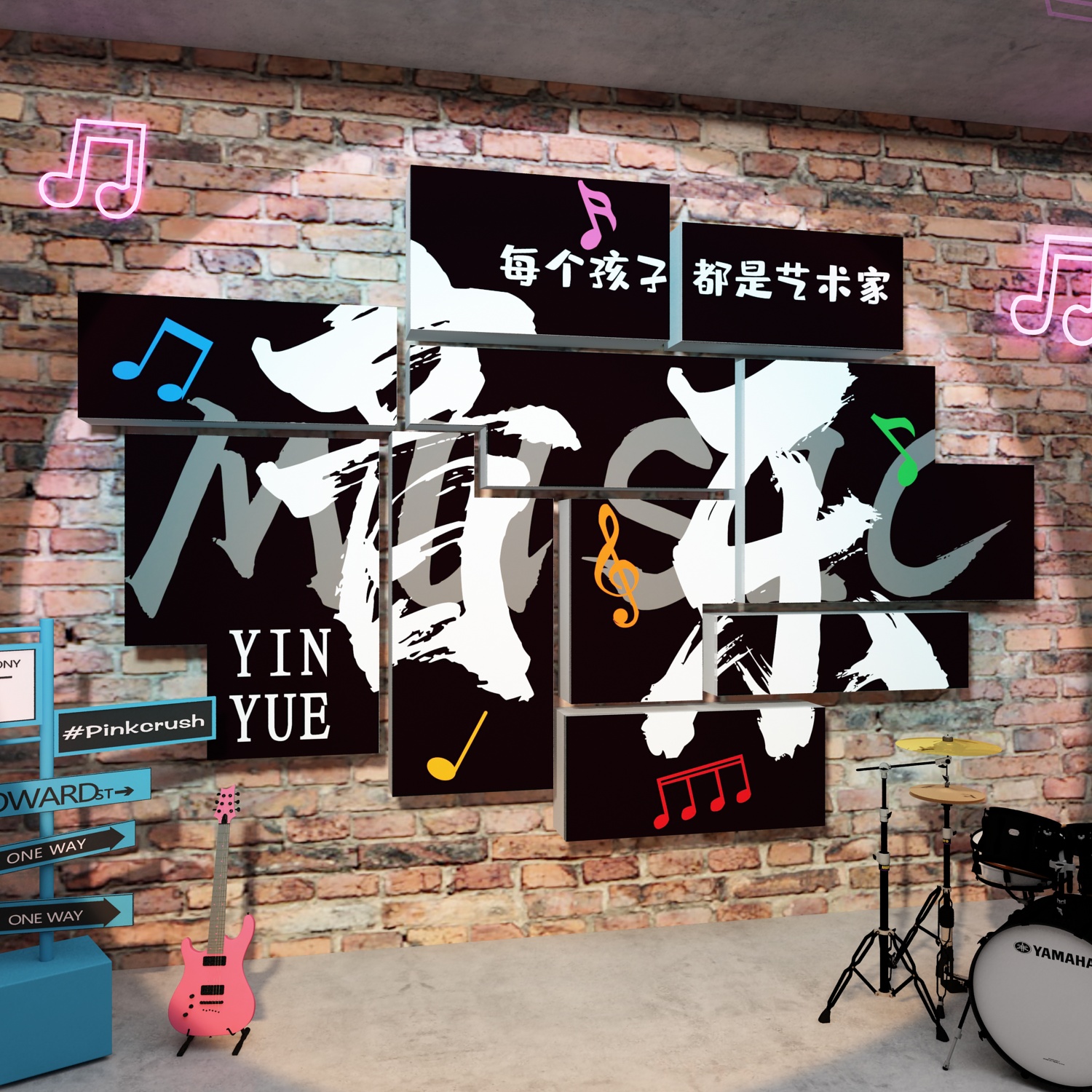 音乐工作教室布置装饰艺术吉他文化墙架子鼓摆件背景墙面贴纸画
