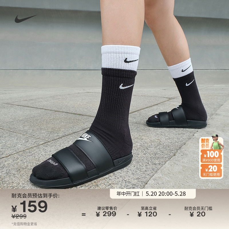 Nike耐克官方OFFCOURT女拖鞋夏季耐克勾勾轻便休闲时尚抓地DC0496