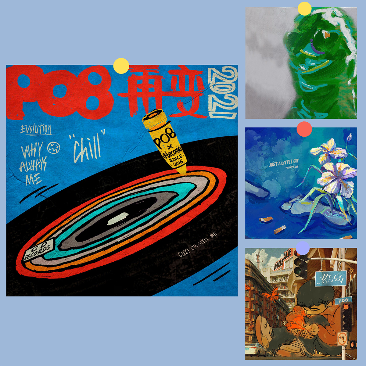 PO8嘻哈说唱音乐专辑封面海报周边定制卡片卧室墙面装饰挂画背景