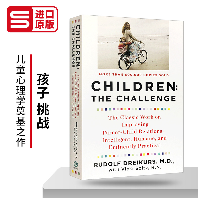 Children The Challenge 孩子 挑战 鲁道夫德雷克斯 孩子的挑战 英文原版家庭教育育儿读物 进口书籍
