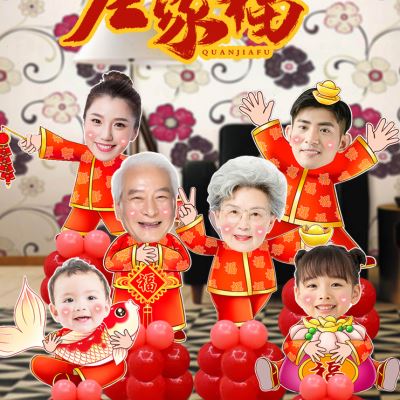 新品2024龙新年春节头像KT板气球地飘全家福亲子可爱指引牌迎宾牌