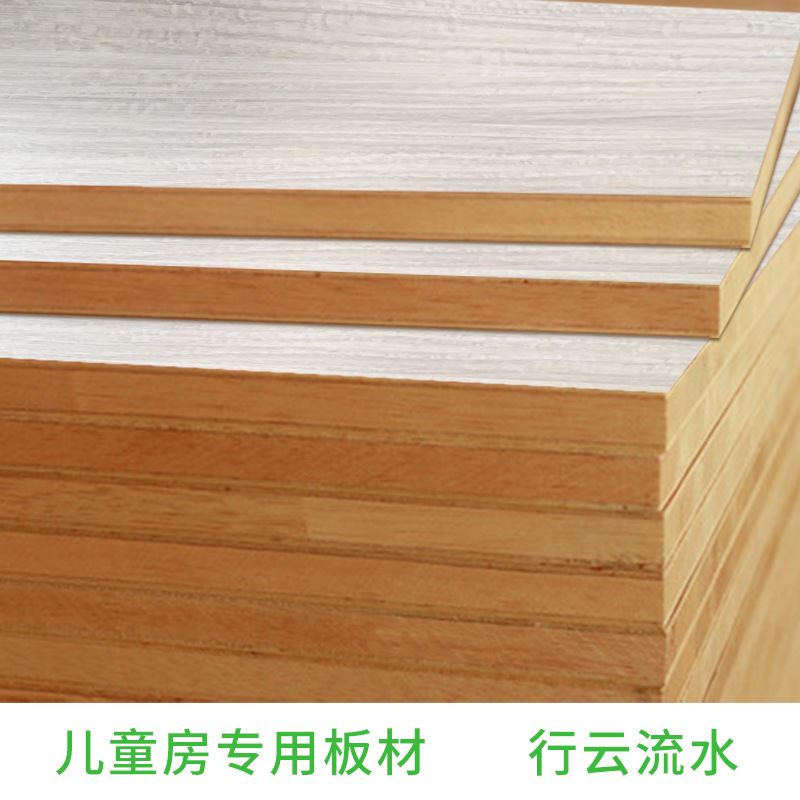 189厘实木生态板细木工大芯免漆板衣柜橱柜家装木板材