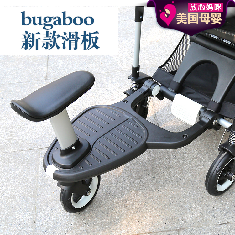 Bugaboo ant bee原装推车配件博格步儿童二胎踏板滑板可坐可站
