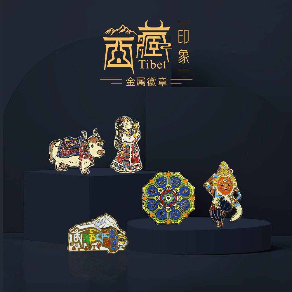 西藏卓玛牦牛金属胸针徽章胸章配饰纪念礼品礼物伴手礼
