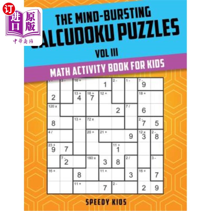 海外直订The Mind-Bursting Calcudoku Puzzles Vol III: Math Activity Book for Kids 心潮澎湃的算数游戏第三卷：儿童数学