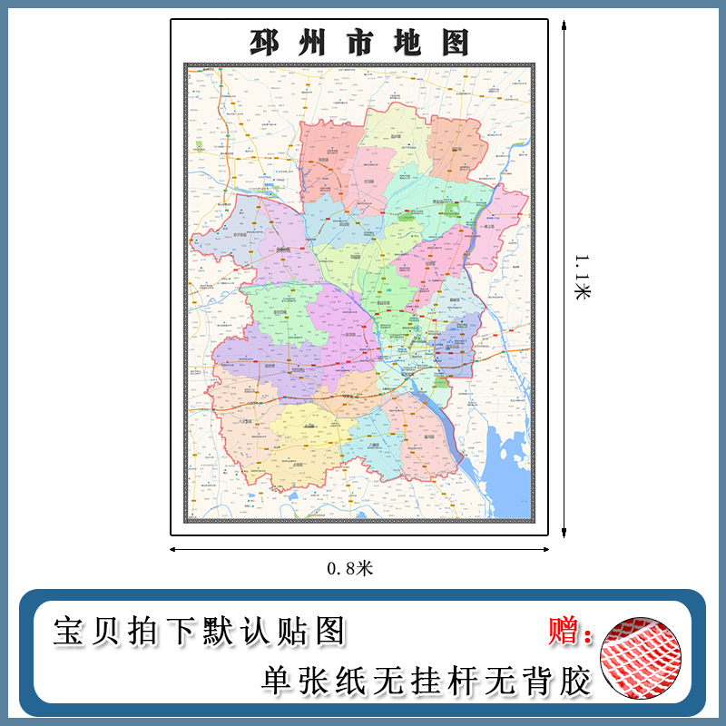 徐州市邳州市地图