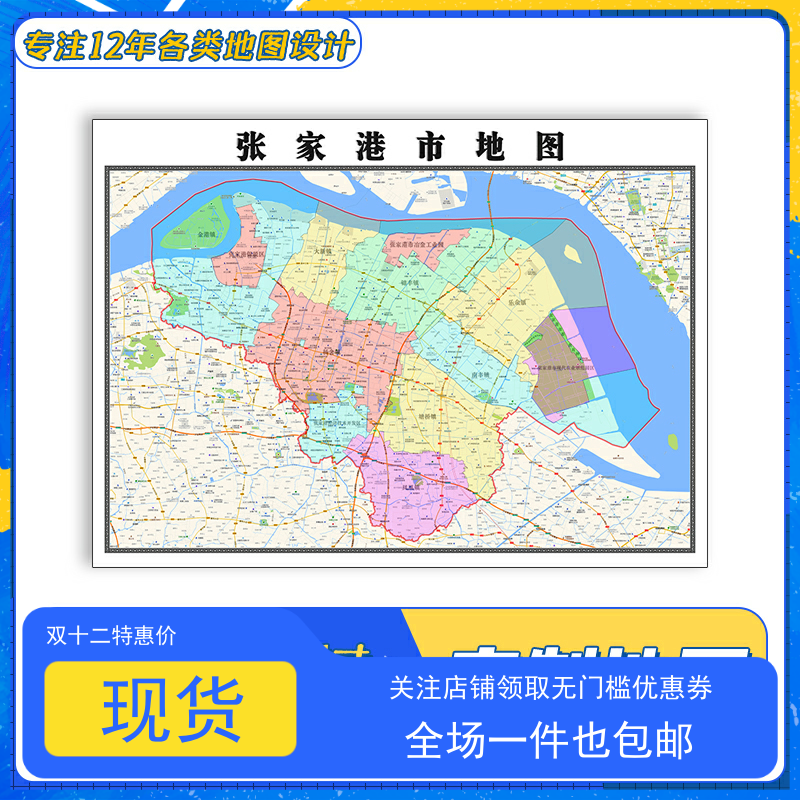苏州市张家港地图