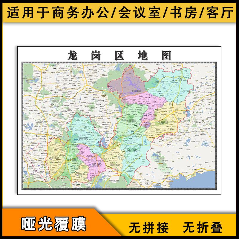 龙岗区地图行政区划新街道新广东省深圳市交通图片素材