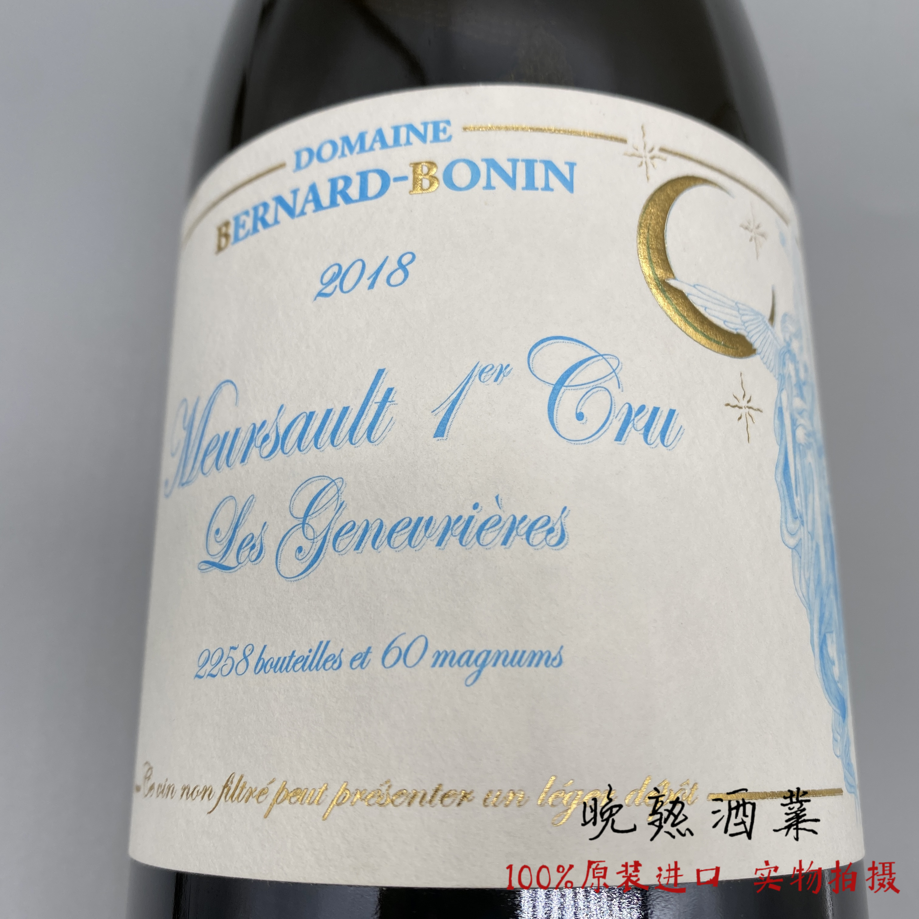 Bernard-Bonin 伯纳德博宁酒庄热那弗耶园默尔索一级园干白葡萄酒