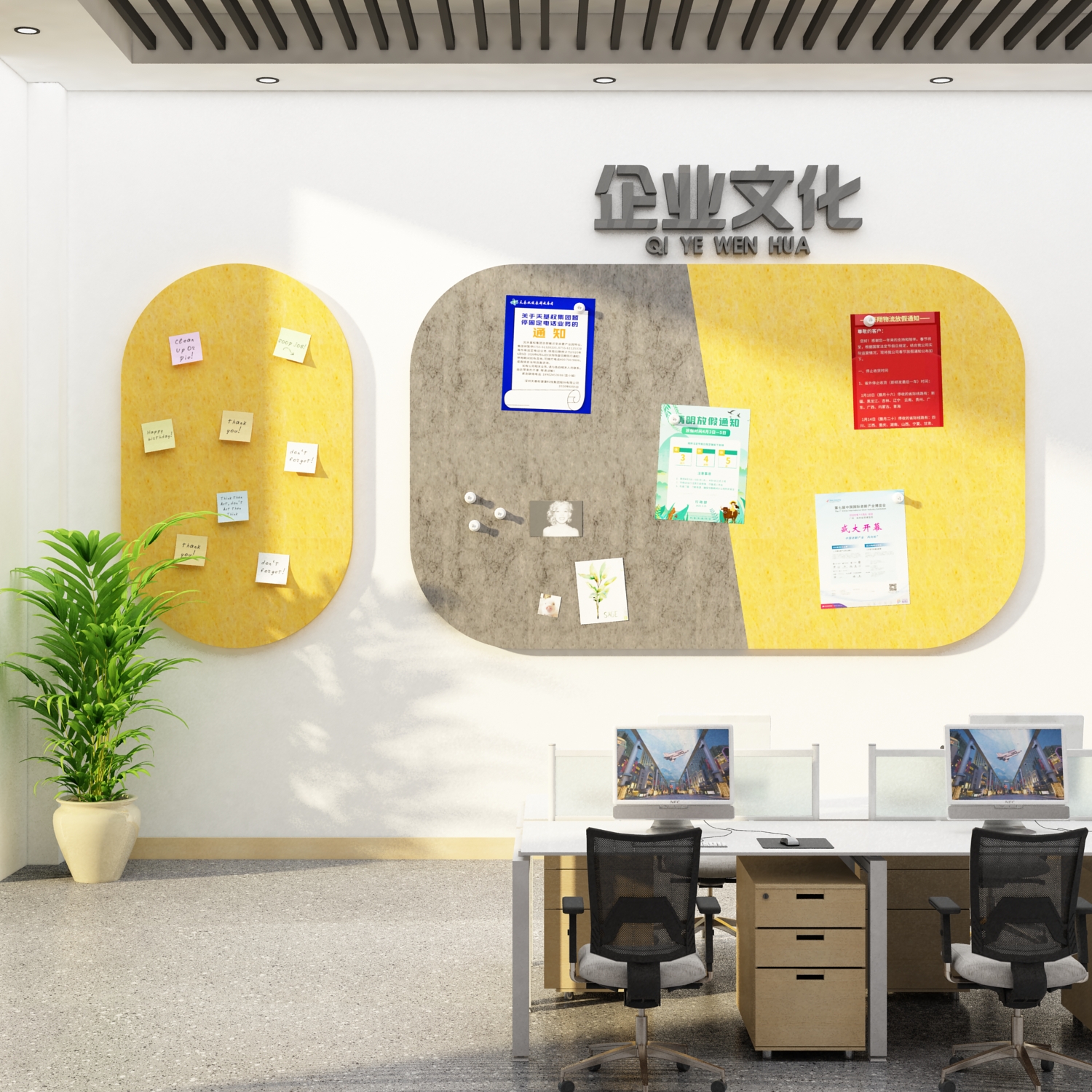 臻选办公室宣传公告栏展示板员工风采照片墙面装饰企业文化公司毛
