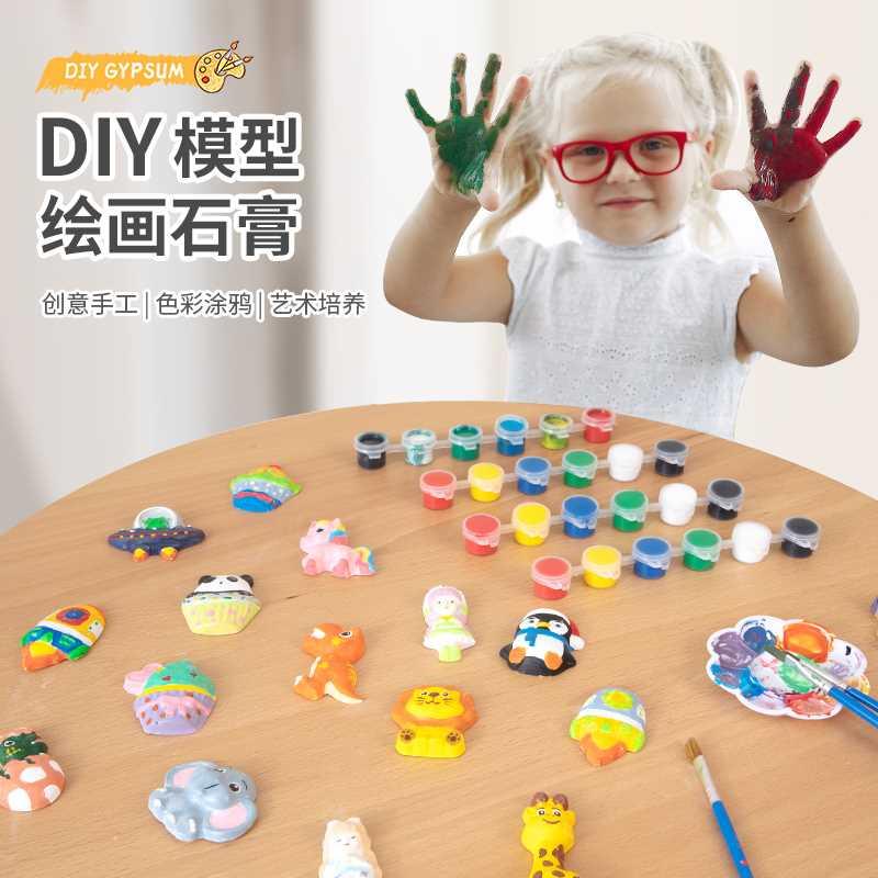 儿童涂色彩绘diy手工石膏模型玩具恐龙浮雕画娃娃蛋糕填色摆件粉