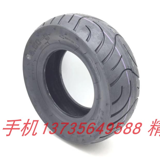 北京小跑电动滑板车10寸真空胎3.50-6轮胎4.50-6轮毂10寸EVO改装