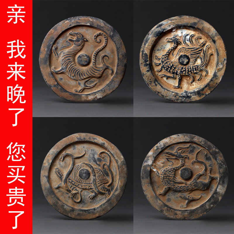 仿古瓦当四神兽陶器摆件四方神秦砖汉瓦长乐未央中式收藏拓片素材