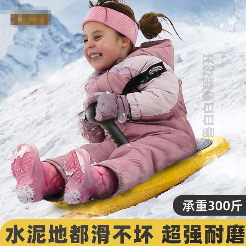 儿童滑冰滑板车滑雪车滑沙板草地自由式玩雪雪橇户外便携雪地草坪