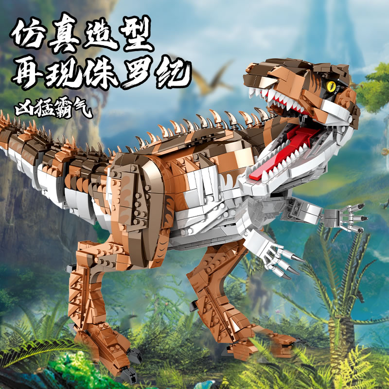 沃马侏罗纪恐龙世界南方巨兽龙刺盾角龙兼容乐高男孩拼装积木玩具