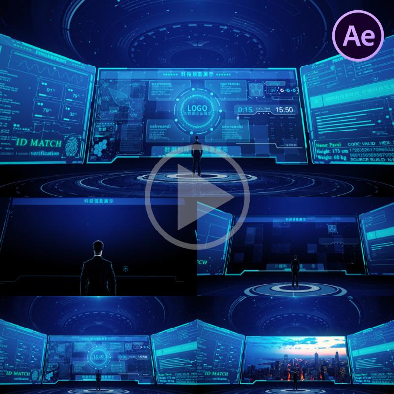 4K科技虚拟空间大屏展示数据分析5G科技网络展厅全息企业AE模板