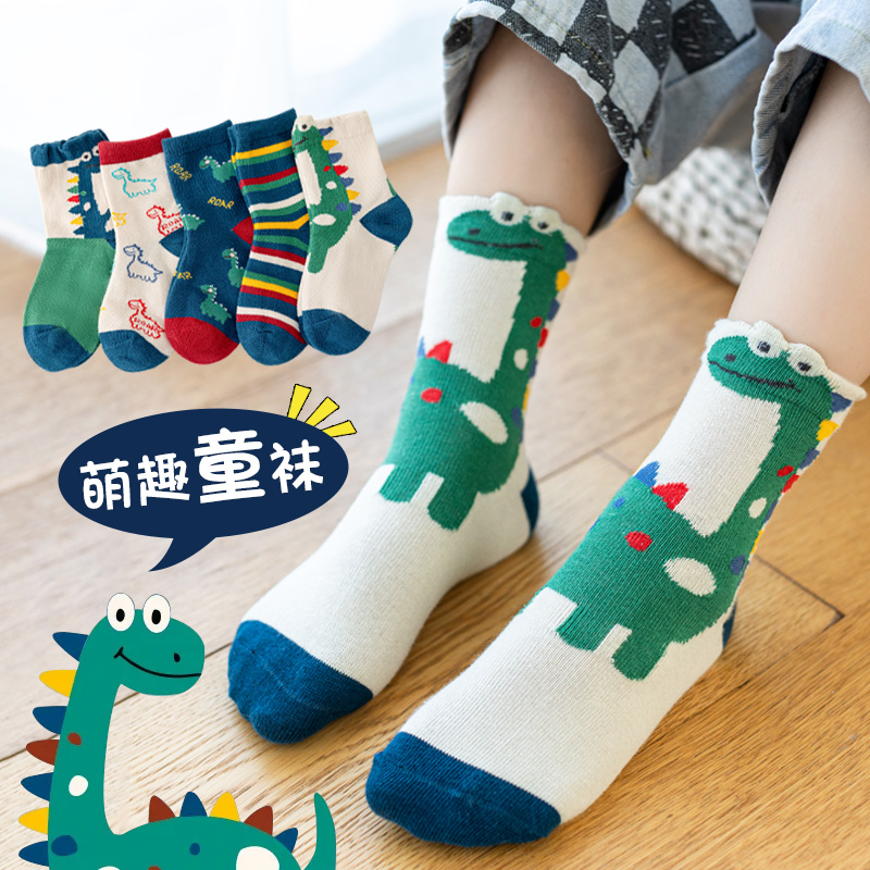 秋冬儿童中筒袜子纯色棉质学生吸汗男童女童恐龙运动百搭中筒袜子