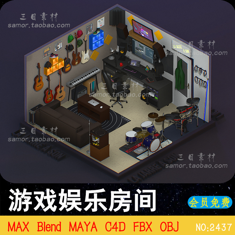 游戏娱乐电竞乐器房间卧室FBX设计场景素材MAYA模型OBJ三维Blend