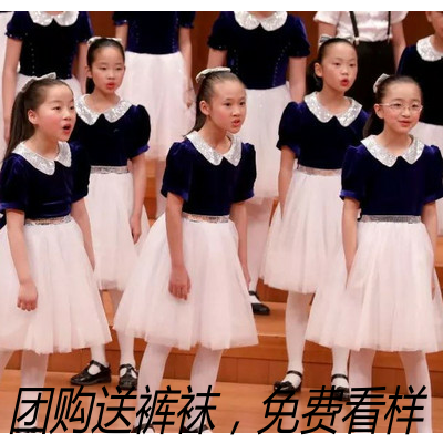 六一儿童节童声中小学生合唱团演出服男女童舞蹈诗歌朗诵表演服装