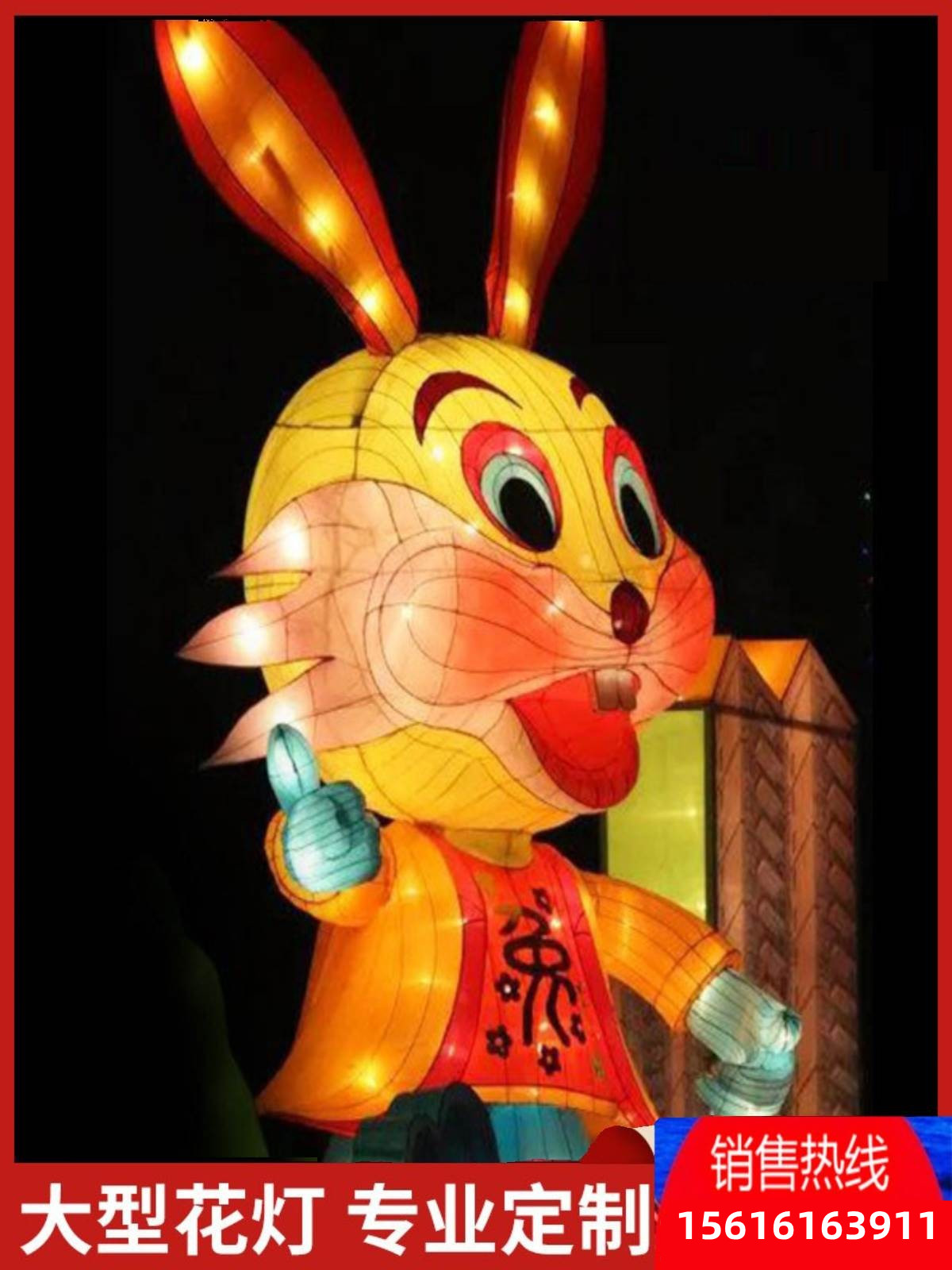 。灯展十二生肖灯兔年大型节日花灯春节彩灯造型亮化户外灯光秀景