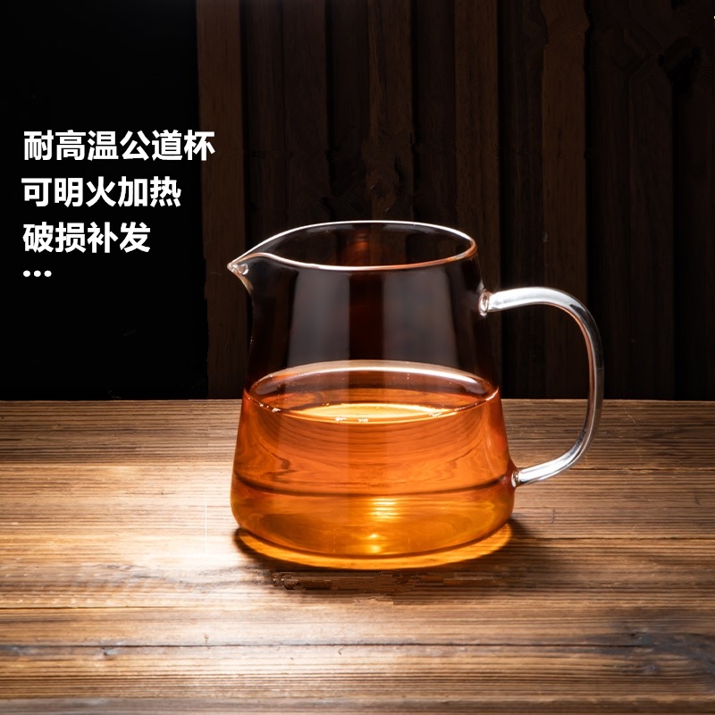 耐热玻璃公道杯茶漏套装加厚玻璃公杯过滤网分茶器茶道配件茶滤