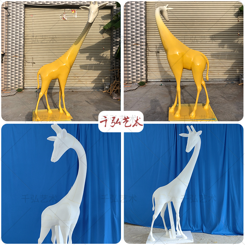 卡通大型长颈鹿雕塑玻璃钢装置艺术售楼处大厅儿童区落地动物摆件
