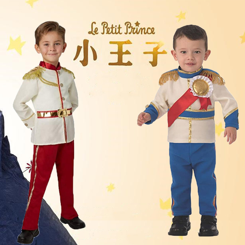 万圣节儿童表演服装cos迪士尼白马王子演出服童话故事卡通人物男