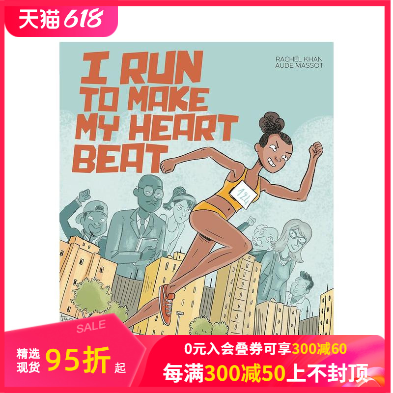 【预售】英文漫画 我跑步是为了让我的心跳 I RUN TO MAKE MY HEART BEAT 原版英文漫画书 善本图书