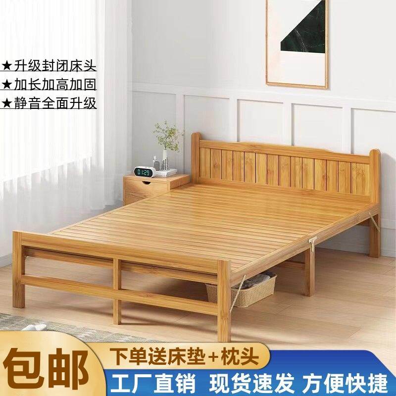 单人双人家用款竹床折叠床成人午休简易出租房一米二老式硬板凉床