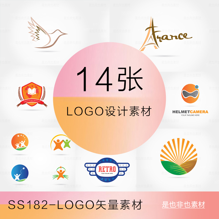 时尚企业LOGO设计ai矢量素材标志图形logo设计创意logo图形模板鸟