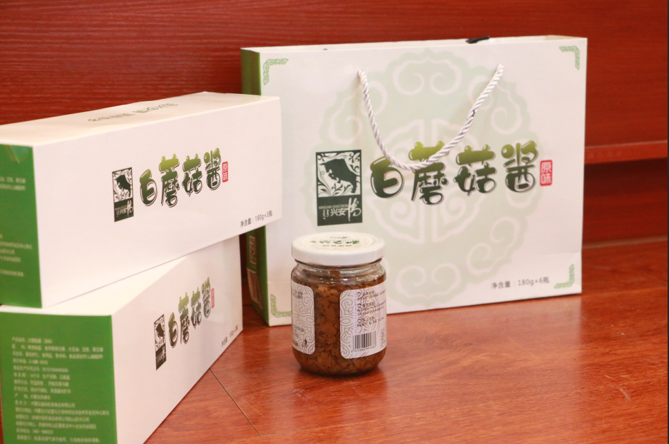 兴安情官方店 内蒙古兴安情白蘑菇酱  兴安盟特产健康食品
