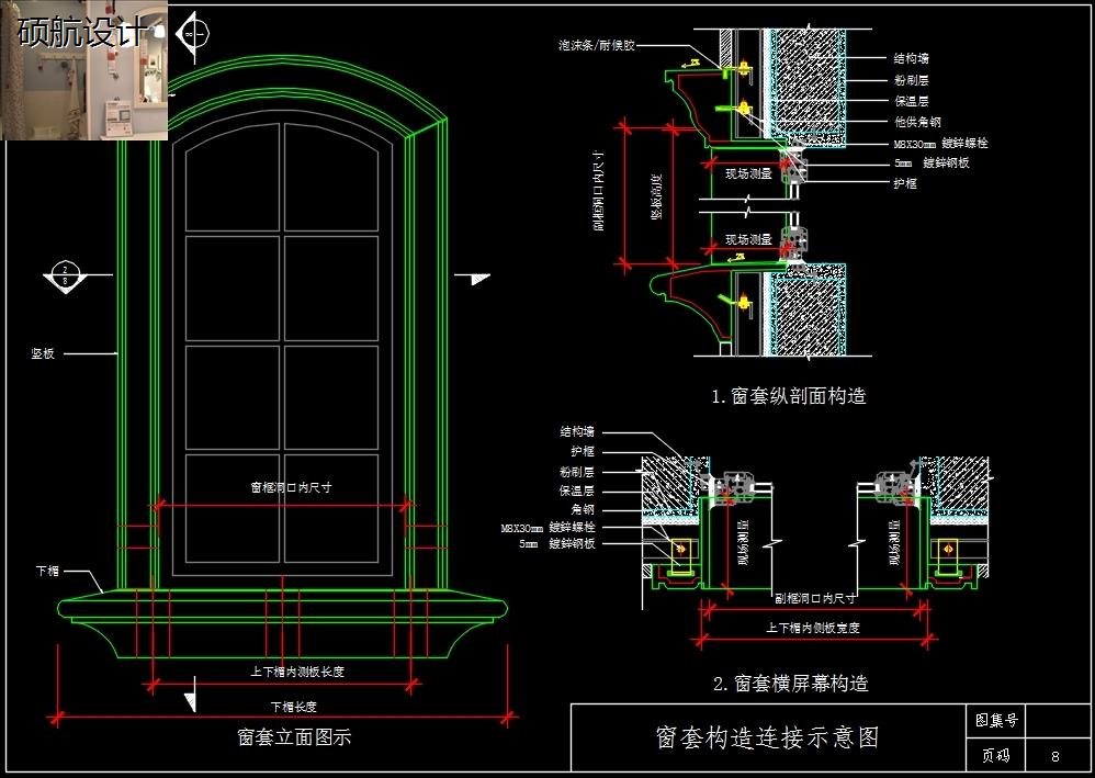 幕墙GRC安装标准CAD图集汇总/GRC/GRC幕墙/GRC构件