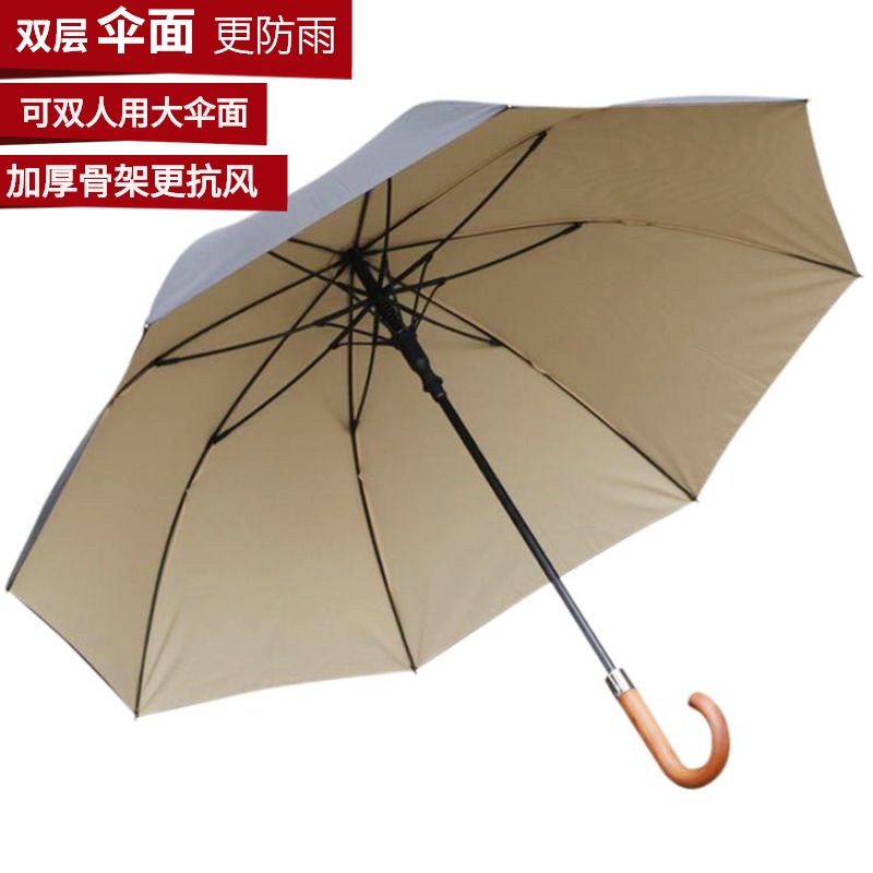 双层伞面抗强风抗暴雨木头柄高尔夫伞双人雨伞长柄超大自动商务伞