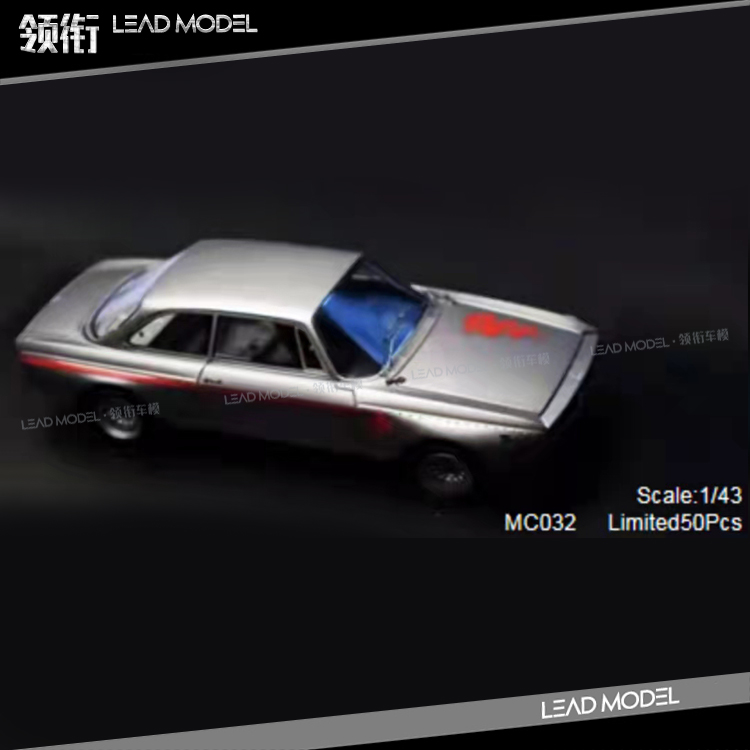 预订|MC032 阿尔法 罗密欧1300GTA 银灰色 红线 DMH 1/43 车模型