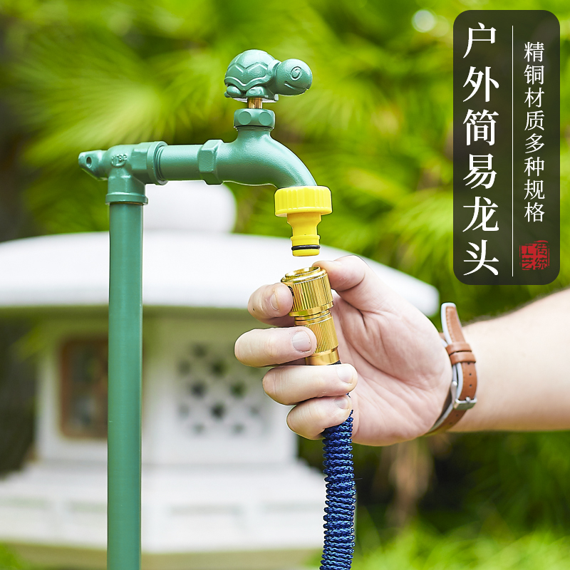 农村户外立式水管全铜防冻裂庭院绿色动物水龙头花园浇花水栓简易